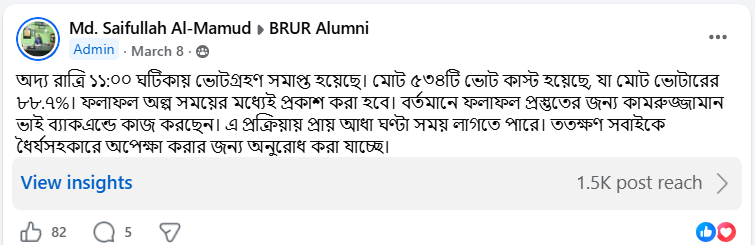 Facebook Post